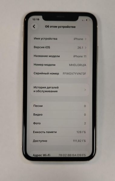 сотовый телефон Apple iPhone 11 128GB в Хабаровск