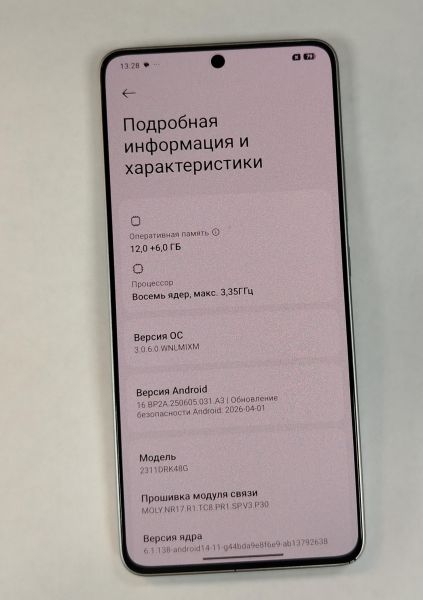 сотовый телефон POCO X6 Pro 12/512GB (2311DRK48G) Duos в Хабаровск