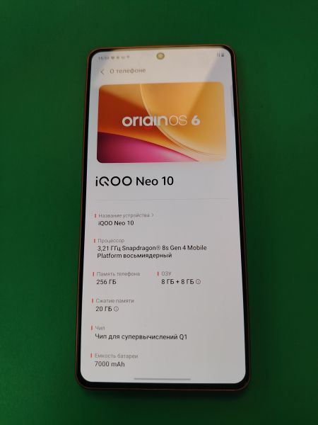 сотовый телефон iQOO Neo 10 8/256GB (I2405) Duos в Хабаровск