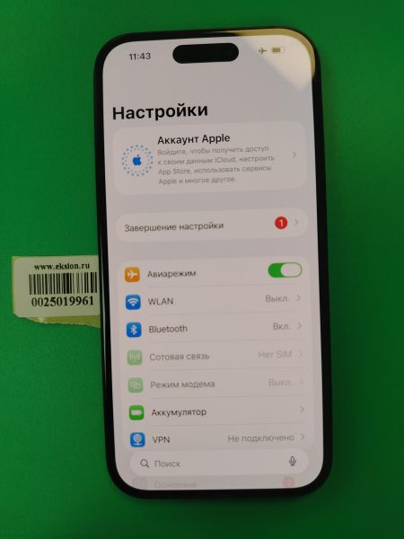 сотовый телефон Apple iPhone 15 128GB в Хабаровск