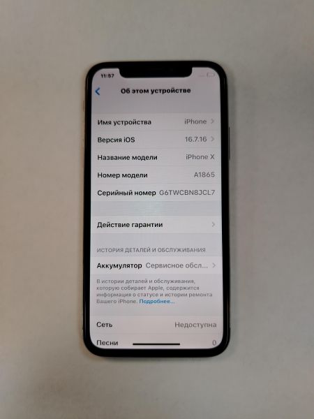 сотовый телефон Apple iPhone X 256GB в Хабаровск