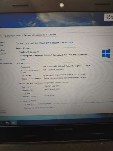 ноутбук Lenovo B50-45 20388 в Хабаровск