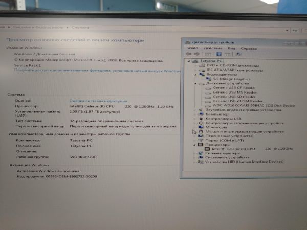 системный блок Сборка Celeron 220, SiS Mirage, RAM 2 GB, HDD 160 GB в Хабаровск