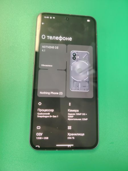 сотовый телефон Nothing Phone 2 12/256GB (A065) Duos в Хабаровск