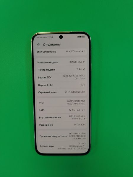 сотовый телефон Huawei nova 14 12/512GB (TLR-LX9) Duos в Хабаровск