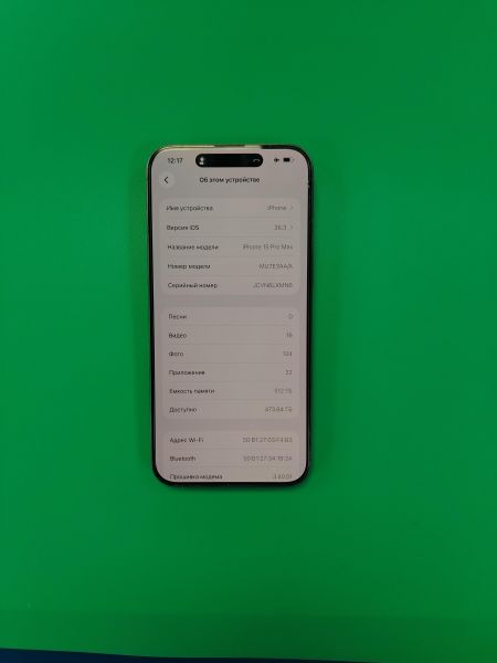 сотовый телефон Apple iPhone 15 Pro Max 512GB в Хабаровск