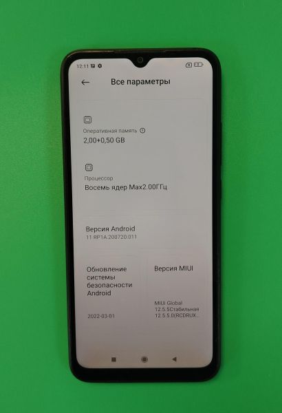 сотовый телефон Xiaomi Redmi 9A 2/32GB (M2006C3LG/M2006C3LI) Duos в Хабаровск