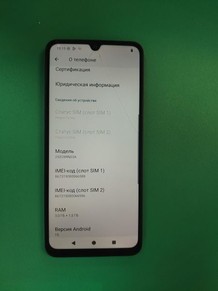 сотовый телефон Xiaomi Redmi A5 3/64GB (25028RN03A) Duos в Хабаровск