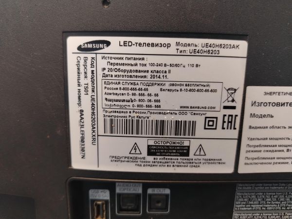 телевизор Samsung UE40H6203AK в Хабаровск