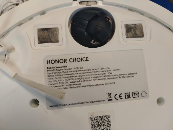 робот-пылесос Honor Choice Robot Cleaner R2s (ROB-00S) с СЗУ в Хабаровск