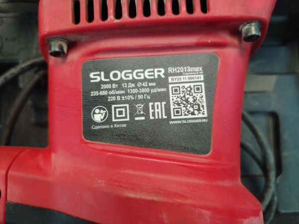 перфоратор сетевой SLOGGER RH2013max в Хабаровск