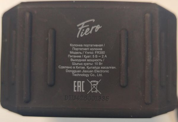 портативная колонка Fiero Flint 1 (FR350) в Хабаровск
