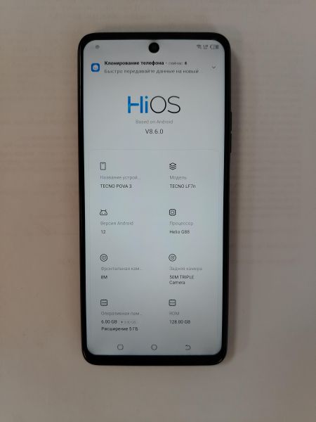 сотовый телефон TECNO Pova 3 6/128GB (LF7n) Duos в Хабаровск