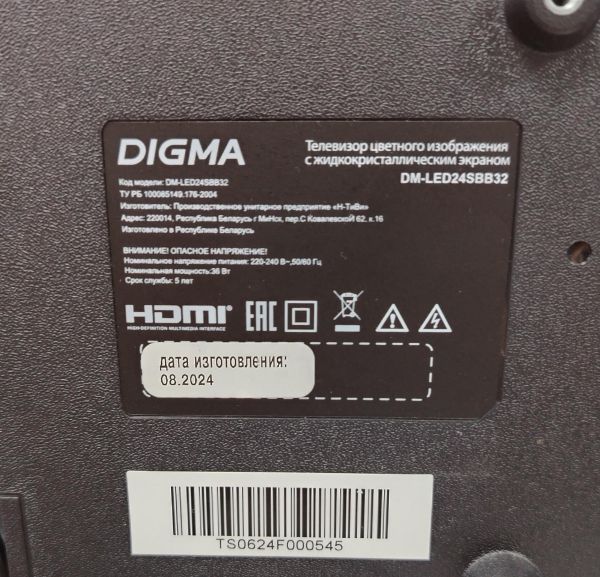 телевизор DIGMA DM-LED24SBB32 в Хабаровск