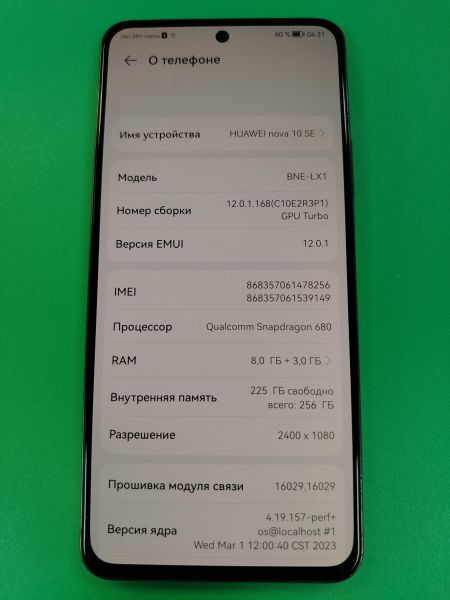 сотовый телефон Huawei Nova 10 SE 8/256GB (BNE-LX1) Duos в Хабаровск