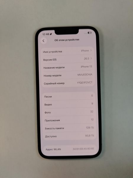 сотовый телефон Apple iPhone 13 128GB в Хабаровск