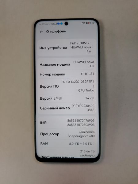 сотовый телефон Huawei Nova 12i 8/256GB (CTR-L81) Duos в Хабаровск