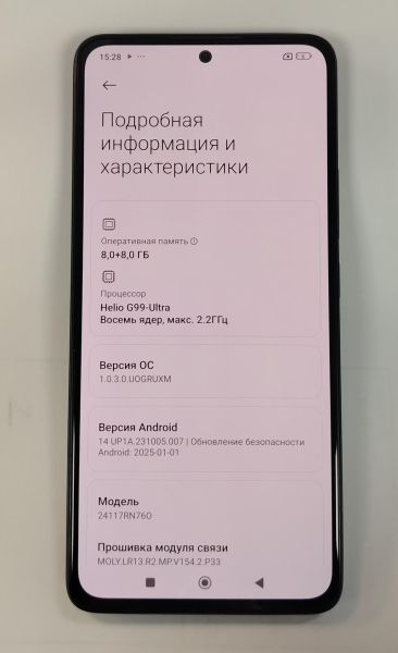 сотовый телефон Xiaomi Redmi Note 14 8/256GB (24117RN76O) Duos в Хабаровск