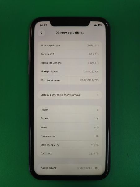 сотовый телефон Apple iPhone 11 128GB в Хабаровск