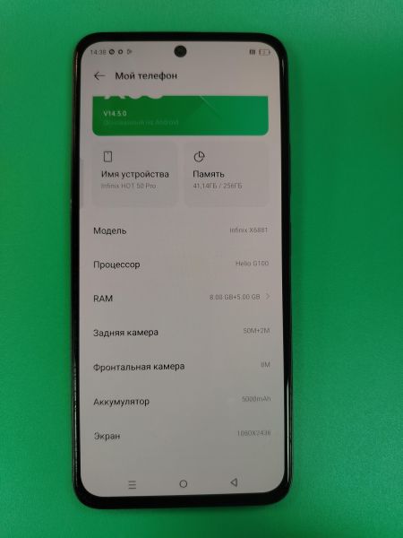 сотовый телефон Infinix Hot 50 Pro 8/256GB (X6881) Duos в Хабаровск