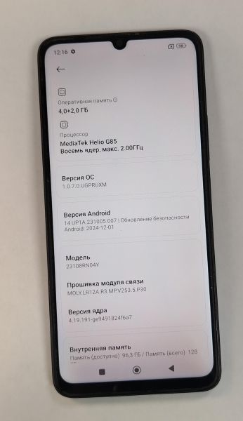 сотовый телефон Xiaomi Redmi 13C 4/128GB (23108RN04Y) Duos в Хабаровск
