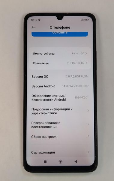 сотовый телефон Xiaomi Redmi 13C 4/128GB (23108RN04Y) Duos в Хабаровск