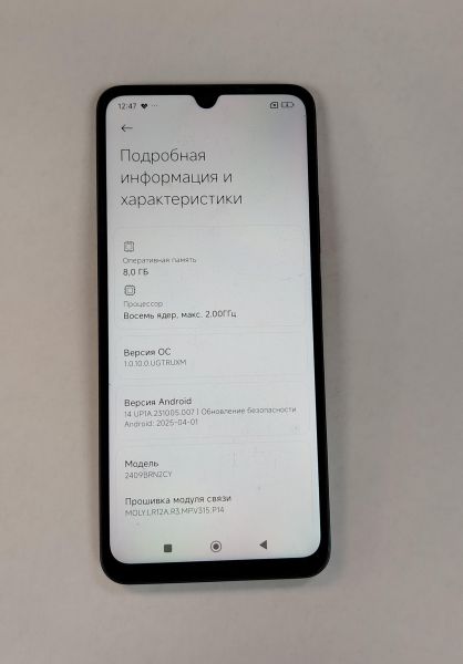 сотовый телефон Xiaomi Redmi 14C 8/256GB (2409BRN2CY) Duos в Хабаровск
