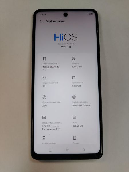 сотовый телефон TECNO Spark 10 Pro 8/256GB (KI7) Duos в Хабаровск