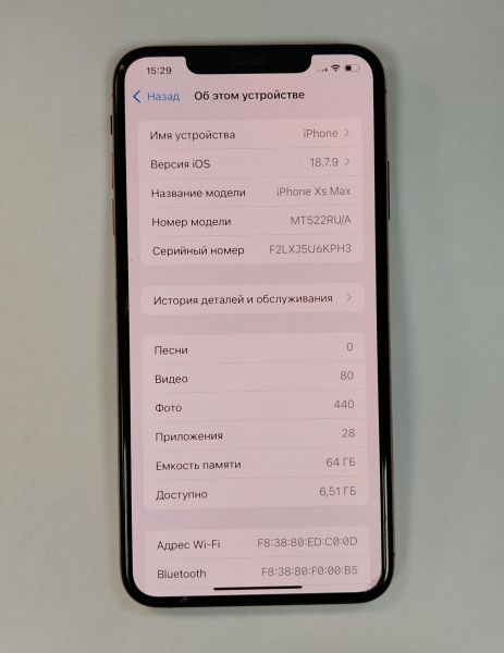 сотовый телефон Apple iPhone XS Max 64GB в Хабаровск