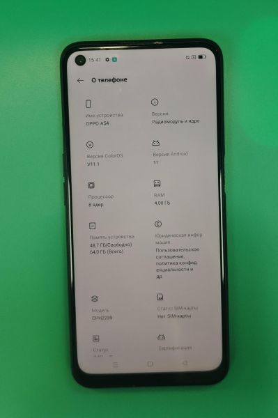 сотовый телефон OPPO A54 4/64GB (CPH2239) Duos в Хабаровск