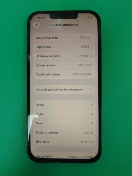 сотовый телефон Apple iPhone 13 128GB в Хабаровск