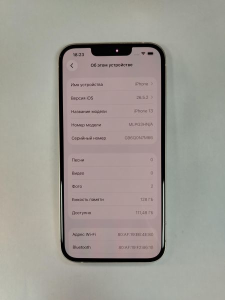 сотовый телефон Apple iPhone 13 128GB в Хабаровск