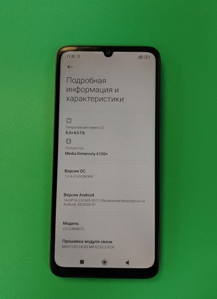 сотовый телефон Xiaomi Redmi 13C 5G 8/256GB (23124RN87C) Duos в Хабаровск