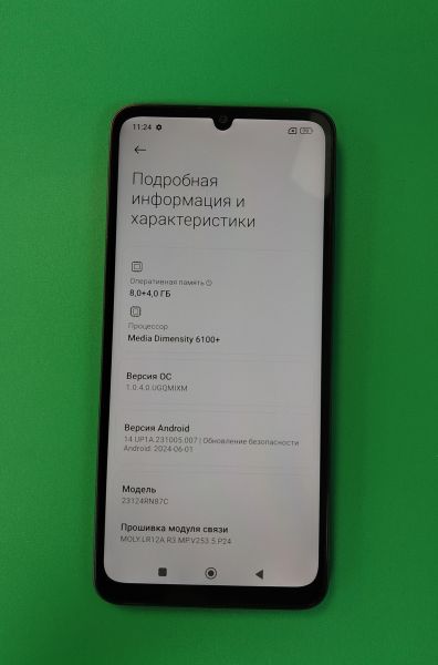 сотовый телефон Xiaomi Redmi 13C 5G 8/256GB (23124RN87C) Duos в Хабаровск