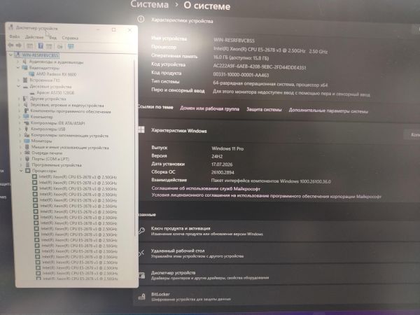 системный блок Сборка E5-2678 v3, RX 6600 8GB, 16GB RAM, SSD 128 GB в Хабаровск