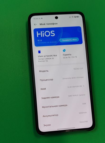 сотовый телефон TECNO Camon 30 Premier 5G 12/512GB (CL9) Duos в Хабаровск