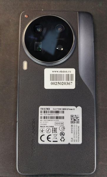 сотовый телефон TECNO Camon 30 Premier 5G 12/512GB (CL9) Duos в Хабаровск