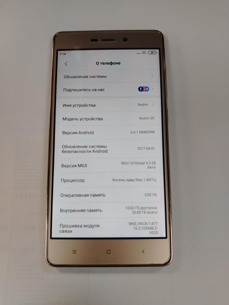 сотовый телефон Xiaomi Redmi 3S 3/32GB Duos в Хабаровск