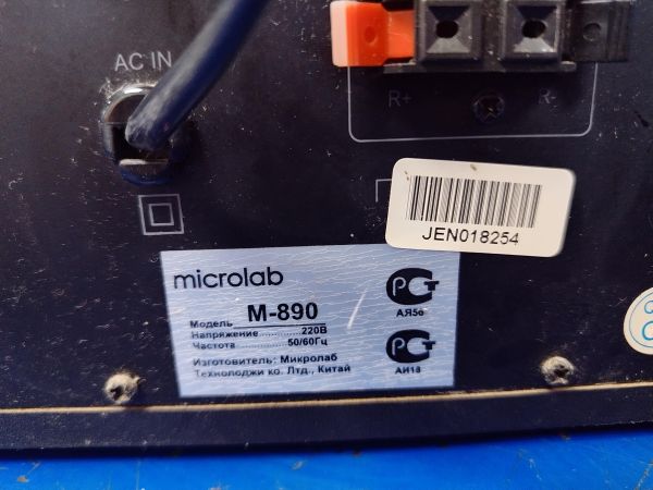 компьютерная акустика Microlab M-890 2.1 в Хабаровск