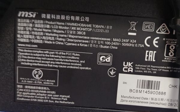 монитор MSI MAG 245F X24 в Хабаровск