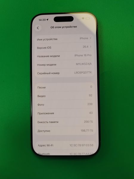 сотовый телефон Apple iPhone 16 Pro 256GB в Хабаровск