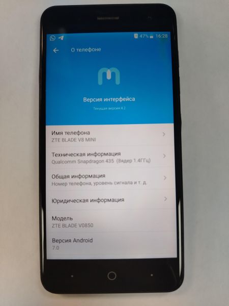 сотовый телефон ZTE Blade V8 Mini (V0850) Duos в Хабаровск