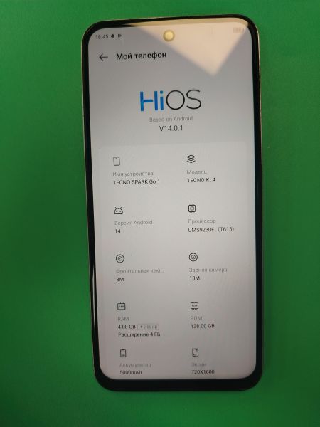 сотовый телефон TECNO Spark Go 1 4/128GB (KL4) Duos в Хабаровск