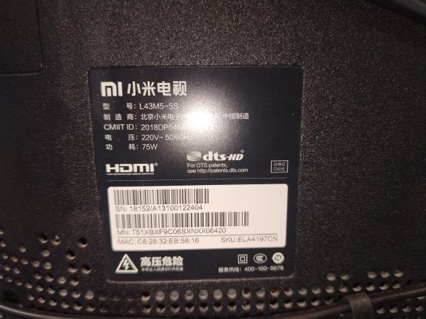 телевизор Xiaomi L43M5-5S в Хабаровск
