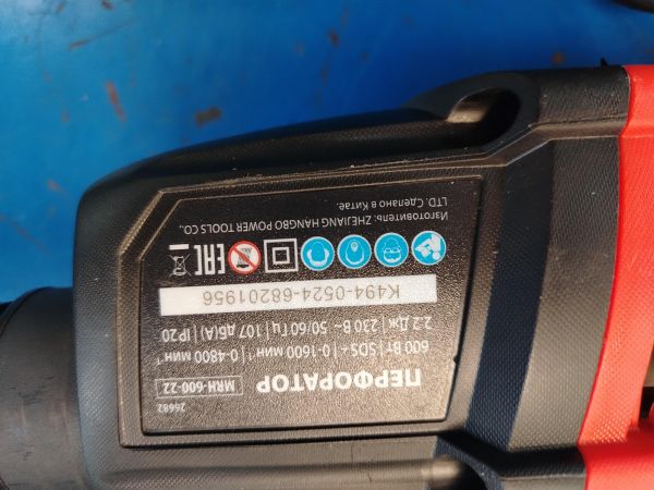 перфоратор сетевой Matrix MRH-600-22 в Хабаровск
