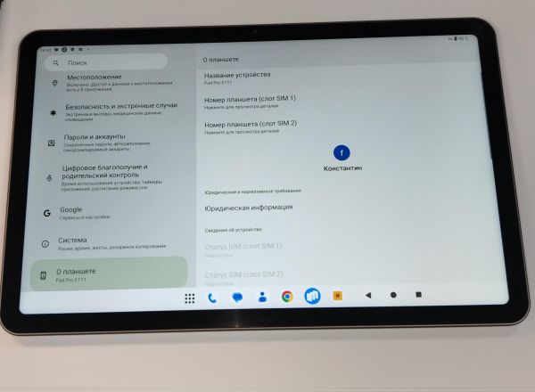 планшет KENSHI Pad Pro E111 256GB (с SIM) в Хабаровск