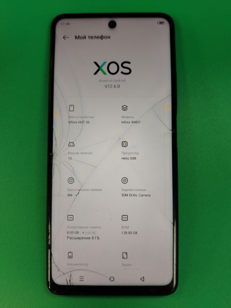 сотовый телефон Infinix Hot 30 8/128GB (X6831) Duos в Хабаровск