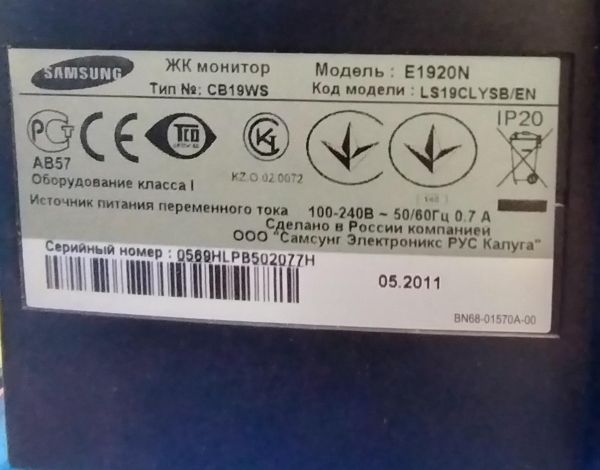 монитор Samsung E1920N в Хабаровск