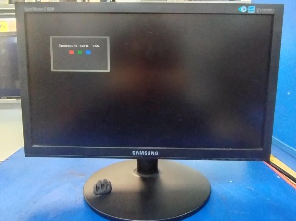 монитор Samsung E1920N в Хабаровск