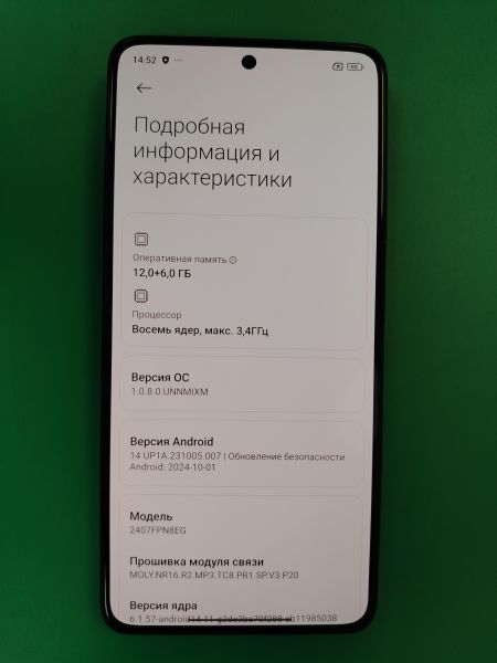 сотовый телефон Xiaomi 14T Pro 12/512GB (2407FPN8EG) Duos в Хабаровск